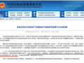 海丰市最新爆料案件查询,揭秘背后惊人真相