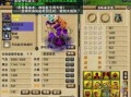 神威最新爆料消息,揭秘神秘科技突破，引领未来科技潮流