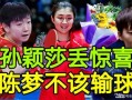 赛莎梦最新爆料,揭秘娱乐圈惊人内幕