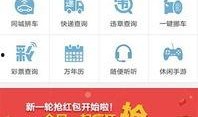 百姓最新爆料信息,揭秘最新民生热点事件内幕