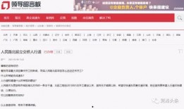 菏泽爆料网最新消息