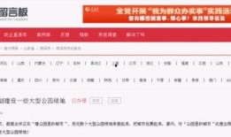 菏泽爆料网最新消息