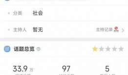 沛县爆料者后续事件最新,真相大白，舆论漩涡中的正义之战