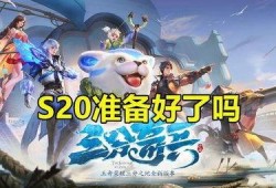 s20最新爆料王者,全新英雄生成机制，游戏体验再升级