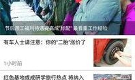 黑龙江新闻最新爆料热点,最新爆料揭示惊人真相！