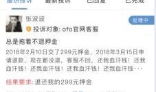 滑县同城最新爆料抖音,抖音最新热传视频揭秘！