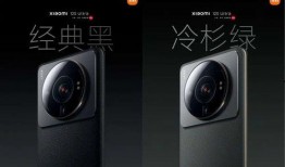 小米12sultra最新爆料,颠覆影像极限，旗舰性能再升级