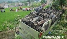 贵州翻车爆料最新消息,事故原因调查及伤亡情况公布