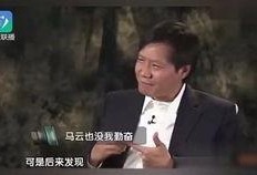 雷军爆料场面视频大全最新,场面视频大全，揭秘小米科技新动态！”