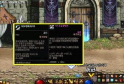 dnf最新爆料ss武器,SS武器全新生成，神秘属性引玩家热议