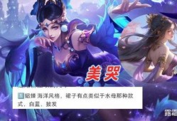 貂蝉 典藏爆料最新视频,揭秘绝世舞姬的传奇人生