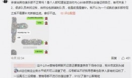 青海吃瓜最新事件爆料,揭秘最新事件背后真相