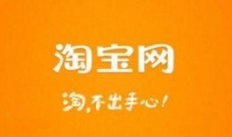 武汉淘宝爆料事件最新,揭秘网络购物维权背后的真相