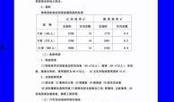 浦北最新爆料新闻,揭秘神秘事件背后的惊人真相