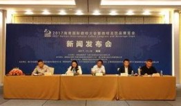 海南最新事件爆料新闻发布会,新闻发布会聚焦焦点揭晓