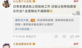明星出轨事件爆料最新消息最近,某明星出轨事件最新爆料，真相究竟如何？”