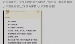 崩坏三凭证最新爆料,神秘力量觉醒，全新篇章即将开启！