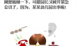 幼师爆料视频大全最新版,揭秘幼儿园真实内幕