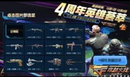 cf活动爆料最新全年,全年精彩活动大盘点