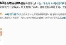 6周年最新爆料微博,微博最新爆料背后的精彩瞬间
