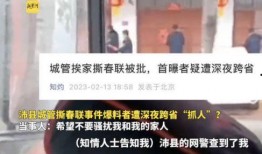 沛县爆料者后续事件最新,真相大白，舆论漩涡中的正义之战