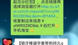 最新珍宝爆料视频下载大全,揭秘热门视频幕后故事