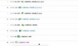 最新活动消息爆料怎么写,独家爆料带你抢先体验！